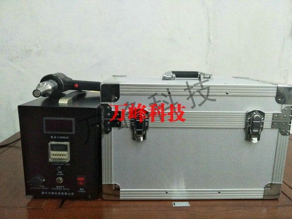 WF-1200型超聲波焊接機