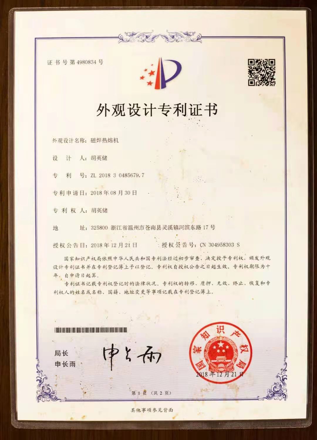 爬焊機出現(xiàn)操作故障如何修護(hù)