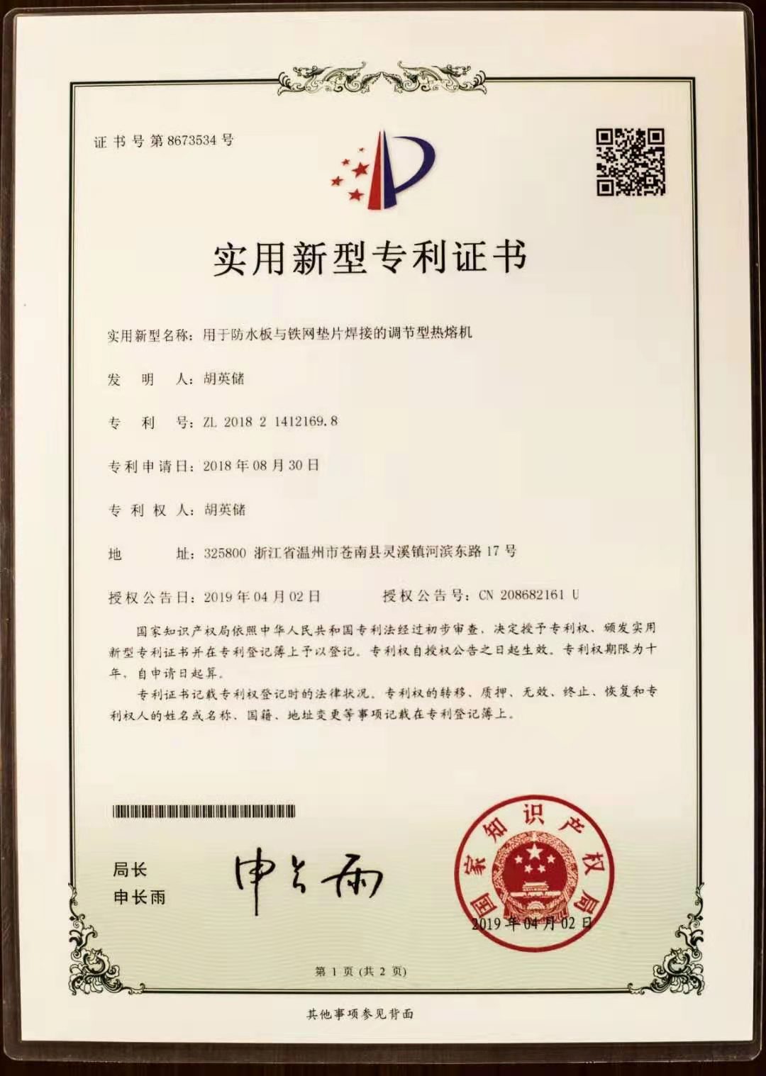 爬焊機出現(xiàn)操作故障如何修護(hù)