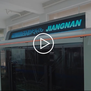 自動(dòng)裝盒機(jī)